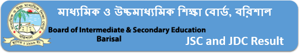 Check Barisal Board JSC JDC Result 2023 Online and SMS