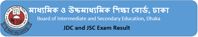 Check Dhaka Board JSC/JDC Result 2023