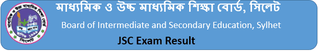JSC Result 2022 Sylhet Board