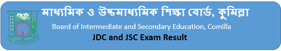 Checking www.comillaboard.gov.bd JSC Result 2023