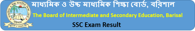 SSC Result 2024 Barisal Board 