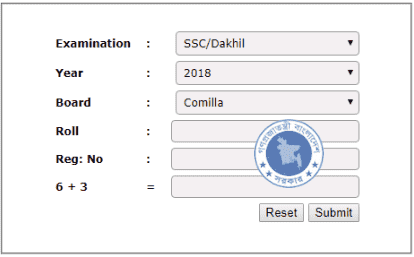 Checking comillaboard.gov.bd 2019 SSC Result Online 