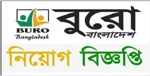 BURO Bangladesh Job 