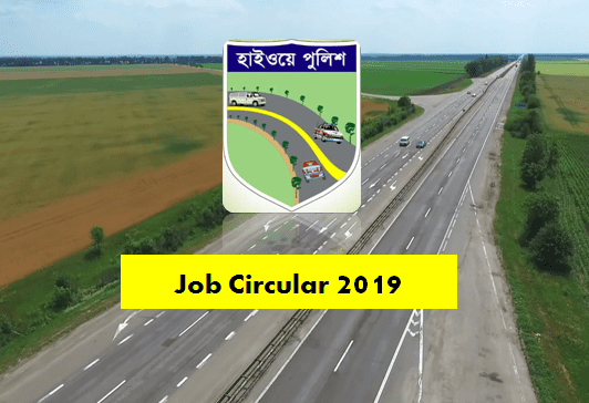 Bangladesh Highway Police Job Circular 2019