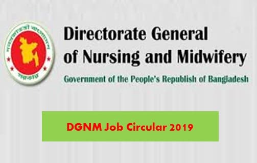 DGNM Bangladesh Job Circular