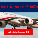 Air Alliance Ltd Job Circular