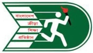 Bangladesh Krira Shikkha Protishtan (BKSP)