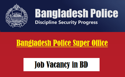Bangladesh Police Super Job Circular