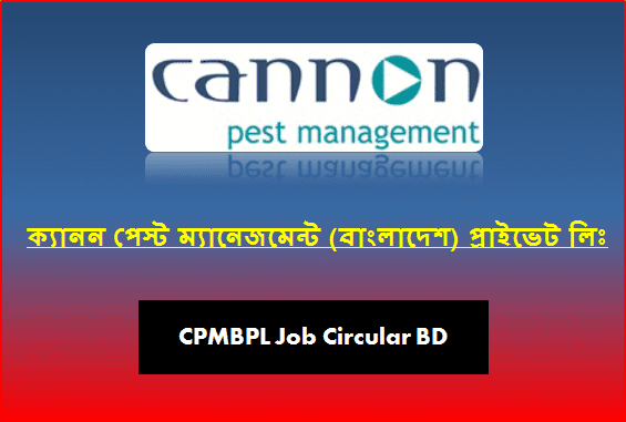 CPMBPL Job Circular