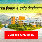 Jashore University of Science and Technology Job Circular