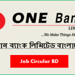 One Bank Limited Jobs in Bangladesh