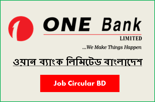 OBL Job Circular