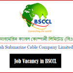 Bangladesh Submarine Cable Company Limited Job Circular