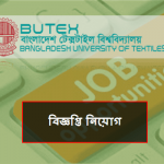 Bangladesh Textile University