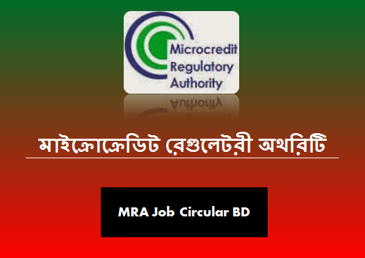 MRA Job Circular