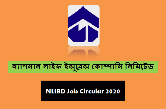 NLIBD Job Circular