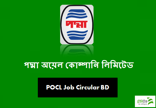 POCL Job Circular