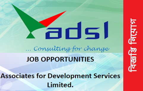 ADSL Job Circular