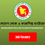 Bangladesh Folk Art & Crafts Foundation Job Circular