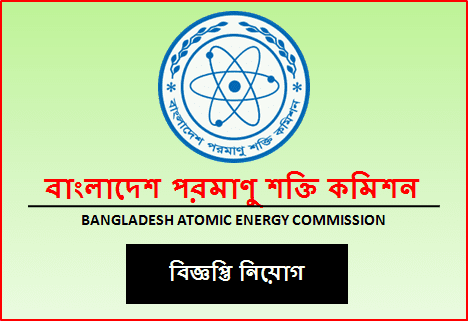 BAEC Job Circular