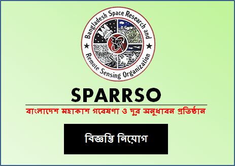 SPARRSO Job Circular 2020