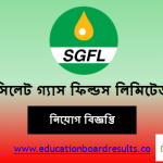 Sylhet Gas Fields Limited Job Circular
