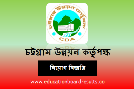 CDA Job Circular