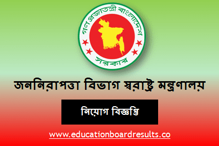 MHAPSD Job Circular