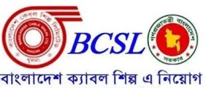 BCSL Job 
