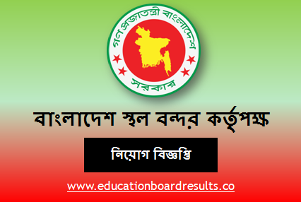 BSBK Job Circular