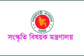 MOCA Bangladesh Job Circular