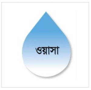 Dhaka Water Supply and Sewerage Authority (DWASA)