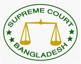 Supreme Court of Bangladesh Job 