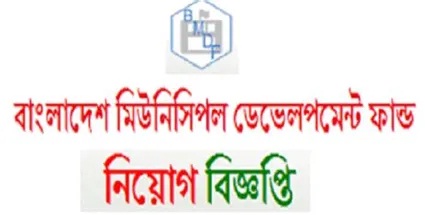 BMDF Job Circular 2022 | Deadline: September 15, 2022 [BD Jobs] – New ...