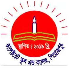 Collectorate School and College (CSC) Pirojpur