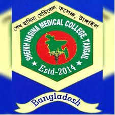 Sheikh Hasina Medical College Tangail (SHMCT) 